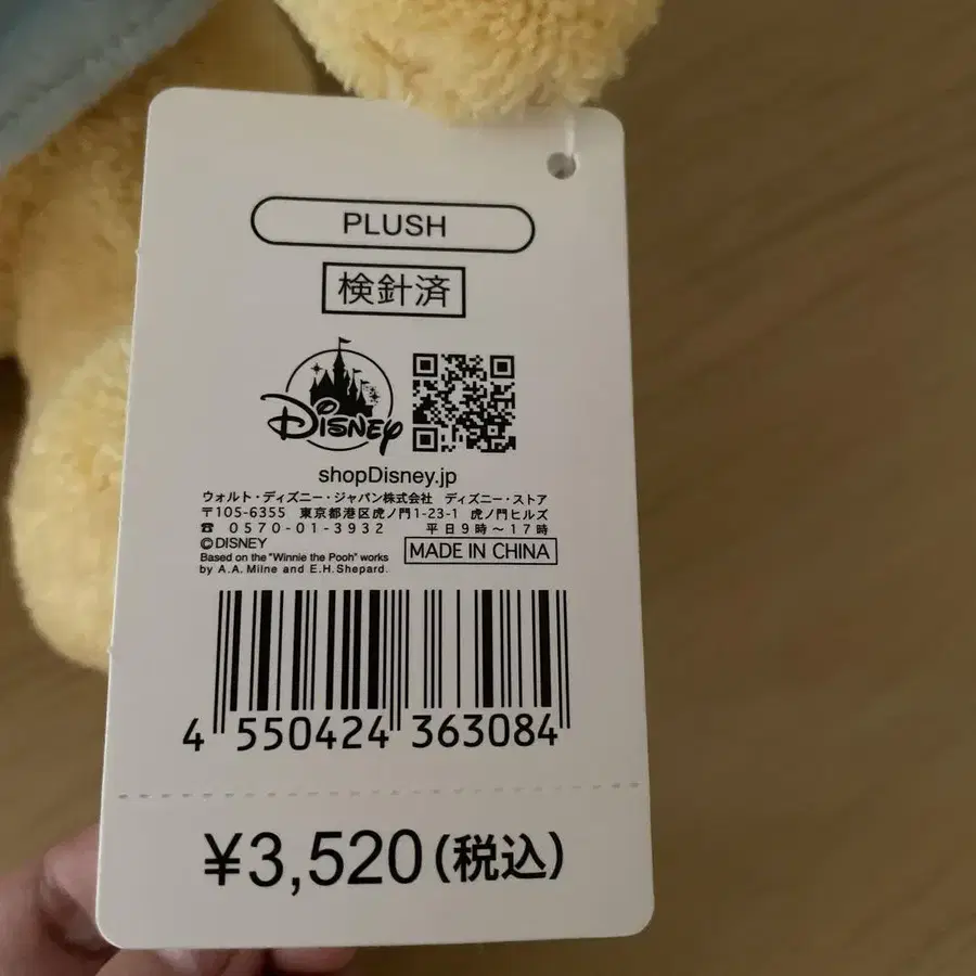 4번째 상품 이미지