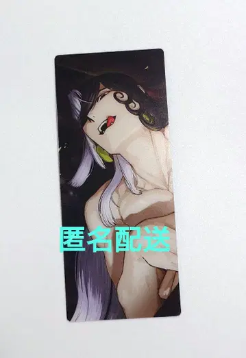 FGO 최종 재림전 편성 화면풍 카드 EXTRA2 알터에고 아시야 도만