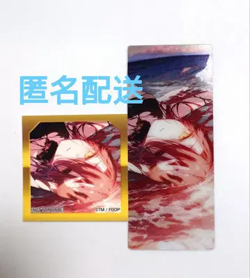 FGO 최종 재림전 편성 화면풍 카드 혜택 스티커 튀폰 에페메로스