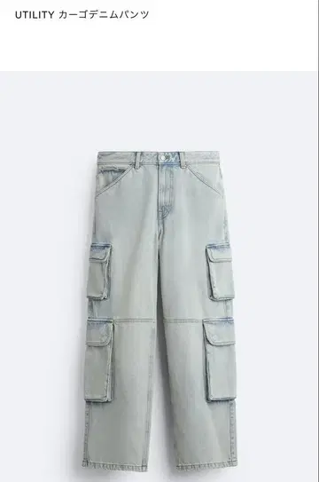 ZARA UTILITY 카고 데님 팬츠
