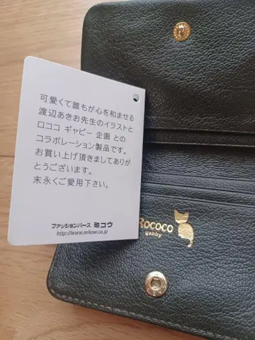 인기 와타나베 아키오 고양이 패스 케이스 천연 가죽 지갑 프랑슈리페