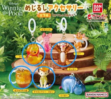 Winnie the Pooh 메지루시 액세서리 4세트