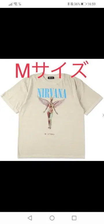 WIND AND SEA NIRVANA IN UTERO S/S TEE M