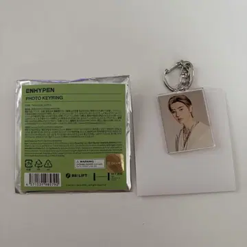 enhypen 성훈 키링