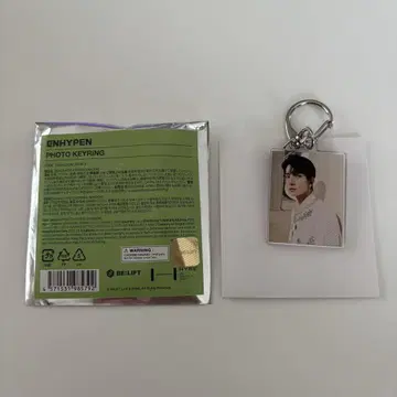 enhypen 희승 키링