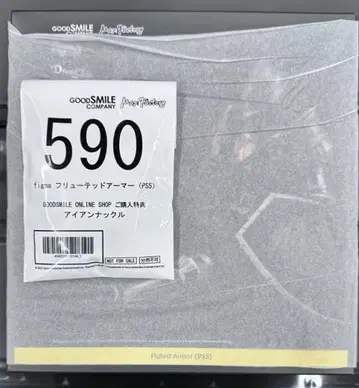 새상품 혜택 포함 figma 데몬즈 소울 후류 테드 아머