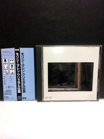 레어 CD 오비 포함 모리시 마렌 크리스탈 전설 UK 퓨전