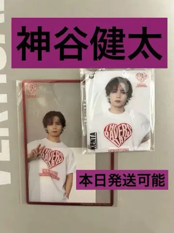 카미야 켄타 RAVERS