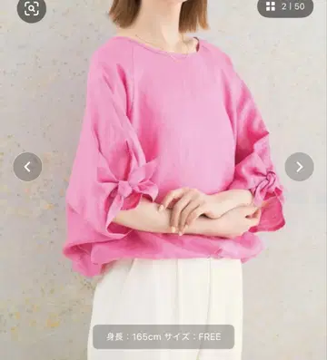 어반 리서치 리본 슬리브 풀오버