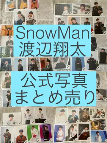 SnowMan 스노우맨 와타나베 쇼타 숏삐 공식 사진 묶음 판매