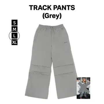 lesserafim 르세라핌 trackpants 트랙 팬츠 L