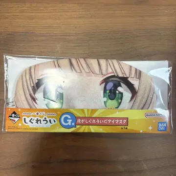 제일복권 시구레 우이 G상 내가 시구레 우이 안대