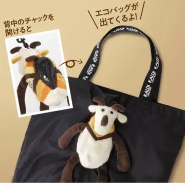 칼디 야기베 에코백 라스트