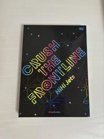 HiHi Jets CRUSH THE FRONTLINE DVD
