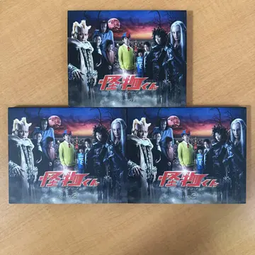 괴물군 Blu-ray BOX (6매 구성)