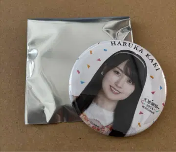 노기자카46 대감사제2024 캔뱃지 카키 하루카