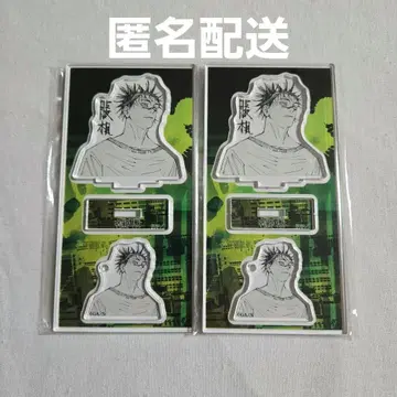 주술회전 아크릴 피규어 & 참: 쵸소우 2점