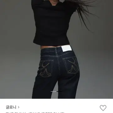 パンツ GLOWNY THE EMMA JEANS DEEP BLUE GLOWNY The Emma Jeans - Deep Blue | International Store