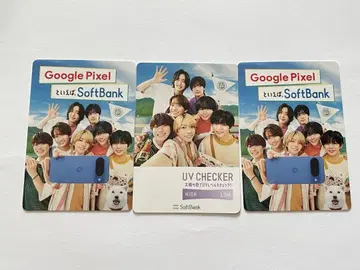 나니와단시 소프트뱅크 3장