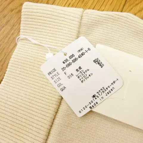 4번째 상품 이미지