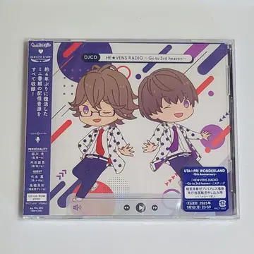 우타프리 DJCD 헤브라지 HE VENS RADIO 3rd