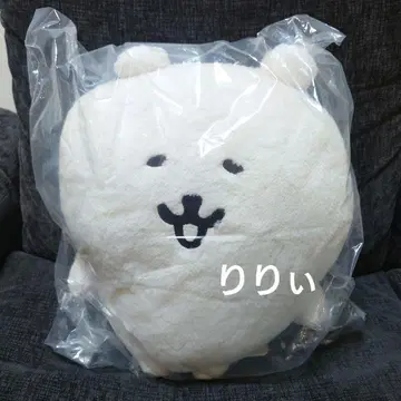 나가노 마켓 나가노의 곰 포근포근 안고 다니는 봉제 인형