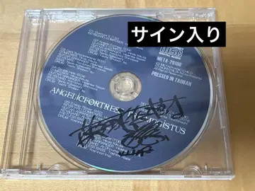 ANGELICFORTRESS TRISMEGISTUS / 키쿠타 히로키