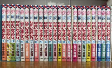 나마이키자카리 전권 세트 특장판 포함