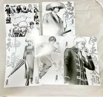 은혼전 A4 포스터 컬렉션 타카스기 신스케 이토 카모타로 카구라 신파치
