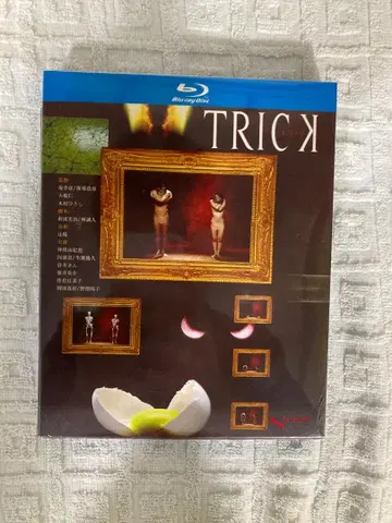 TRICK 트릭 제 1-3 시즌 Blu-ray Box
