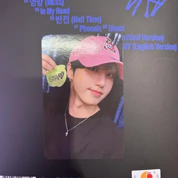 straykids KARMA withmuu 특전 한지성