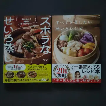 게으른 찜 / 모든 것을 찌고 싶은 찜 레시피