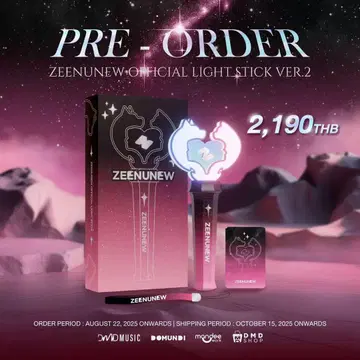 ZEENUNEW OFFICIAL LIGHT STICK VER. 2