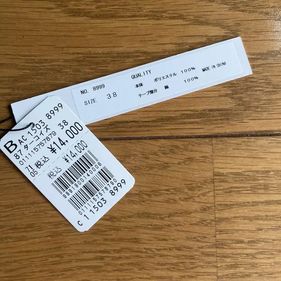 3번째 상품 이미지