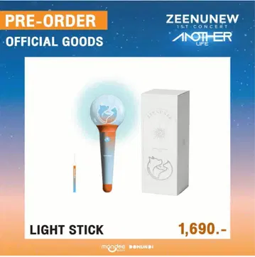 ZEENUNEW OFFICIAL LIGHT STICK VER. 1