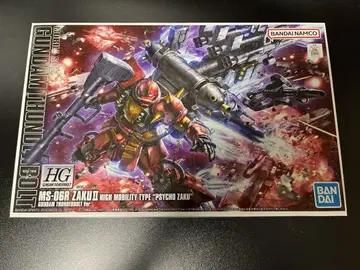 HG 1/144 아틀라스 건담