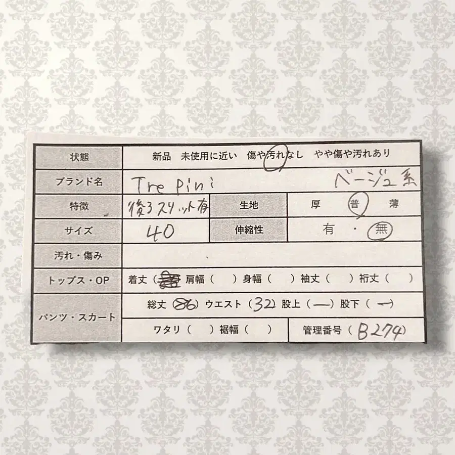 11번째 상품 이미지