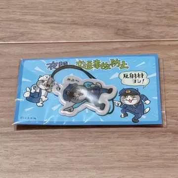 일하는 고양이 쿠마미 참