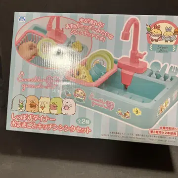스미코구라시 꼬리들 다이너 소꿉놀이 주방 싱크 세트