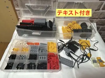 휴먼 아카데미 로봇 교실 미들 코스 부품