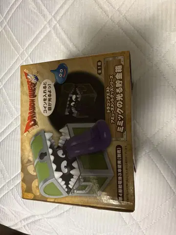 드래곤 퀘스트 미믹의 빛나는 저금통