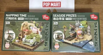 LABUBU FOREST SECRET BASE SEASIDE PRIZES
