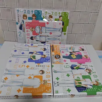 간호사의 치카라 전권 (1~11권)