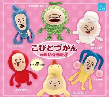 컴프 코비토즈칸 봉제 인형 3종 전 6종 세트
