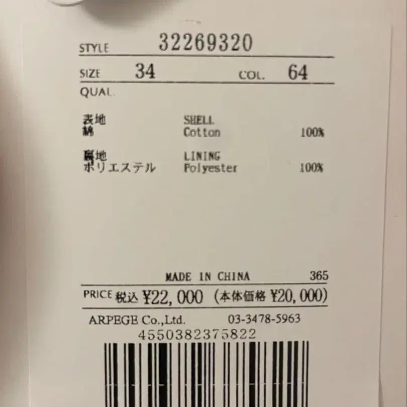 5번째 상품 이미지