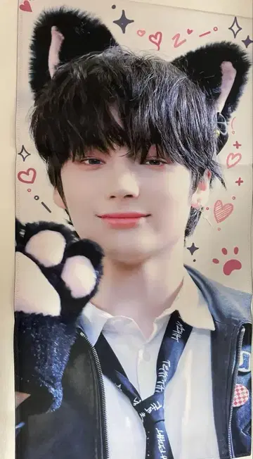 txt 휴닝카이 슬로건 봉투 포함