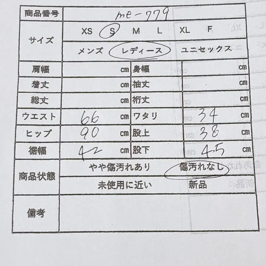 11번째 상품 이미지