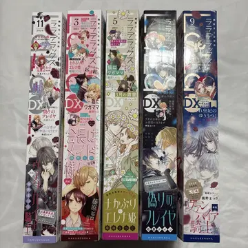 LaLa DX 본지 5권