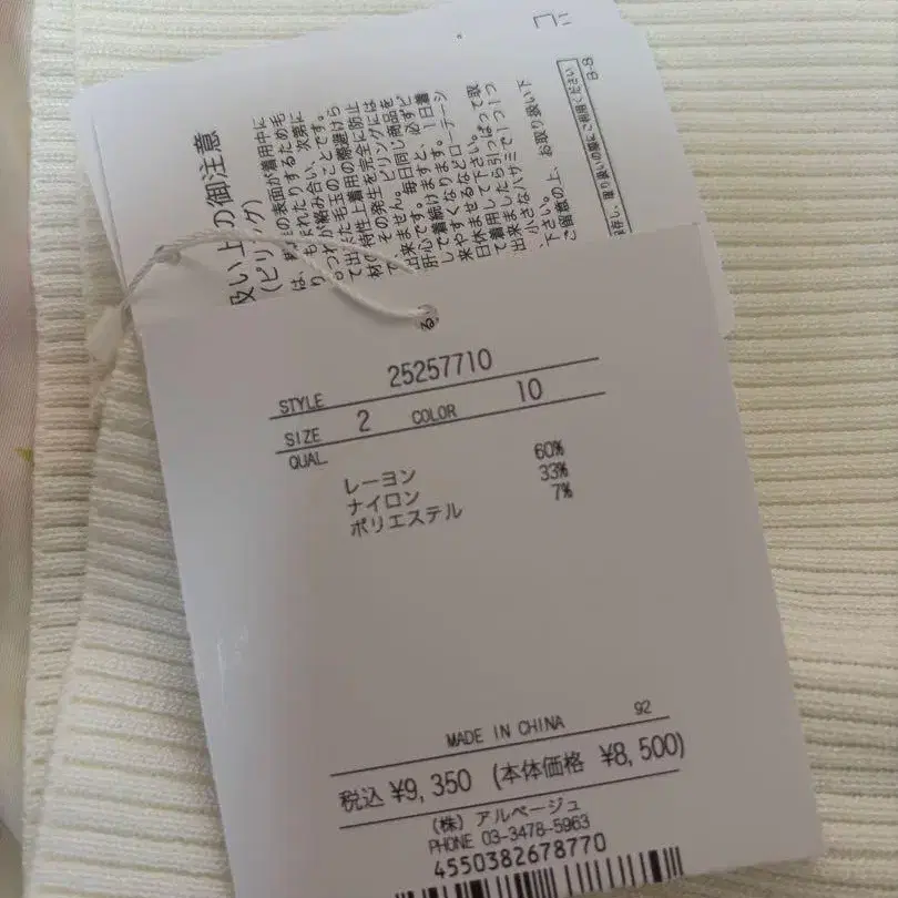 8번째 상품 이미지