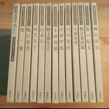 신초 일본 문학 앨범 13권 세트